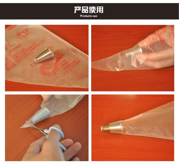 
                                        
                                                                                千团精工 裱花袋一次性中号16寸100只装 塑料挤袋裱花工具                