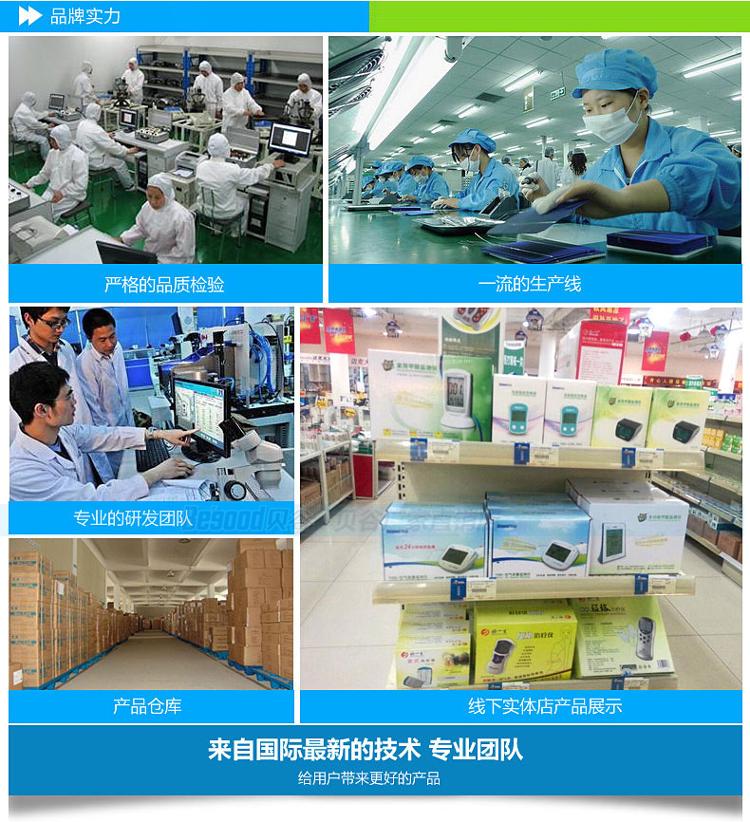 
                                        贝谷（Begood） 孕妇挂脖式电磁辐射检测仪 磁场测试仪 BGRM-02                