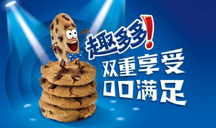趣多多香浓巧克力味香脆曲奇饼干95g_366大街_超级惠