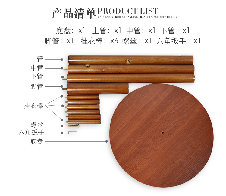 溢彩年华 衣帽架 卧室挂衣架 橡胶实木衣帽架 落地衣帽架 简易衣帽架