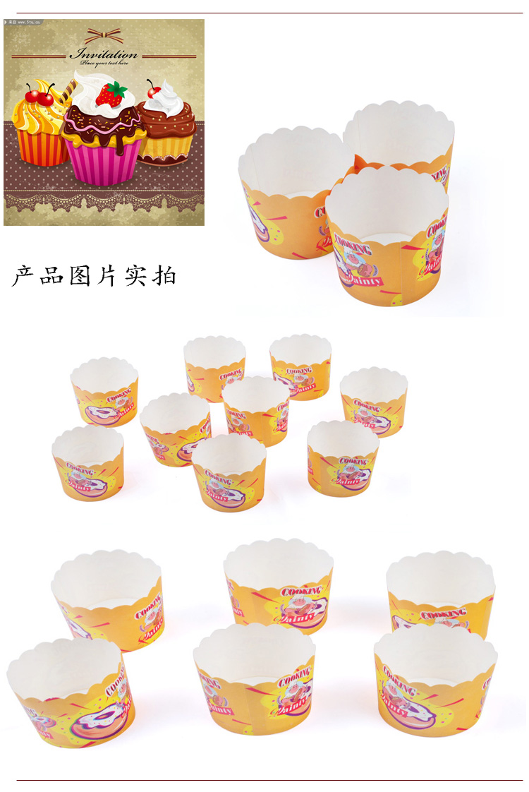 
                                        
                                                            千团精工烘焙工具耐高温纸杯烤箱用蛋糕纸杯模马芬杯蛋糕纸托 100只装                