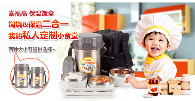 
                                        
                                                            泰福高（TAFUCO）保温饭盒 不锈钢焖烧保温提锅免加热三层保温桶 T-2510 香槟金色2.2L 赠保温包                