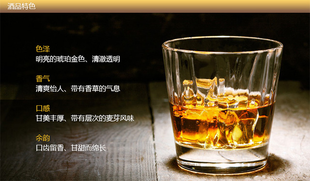 麦高瑞macaulay洋酒苏格兰威士忌200ml