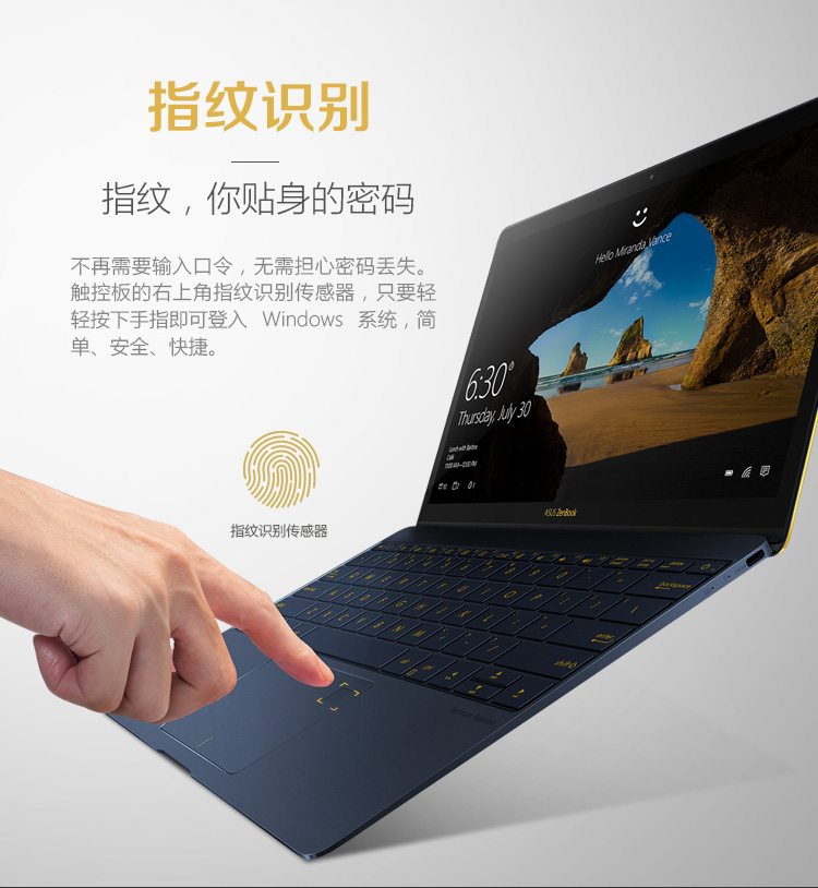 华硕(asus)zenbook3u 灵耀3 12.
