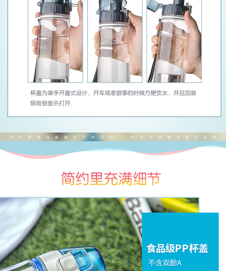 绿珠lvzhu 600ml塑料水杯 带滤网 情侣风格 便携防漏 旅行运动过滤随手泡茶水杯 PC508