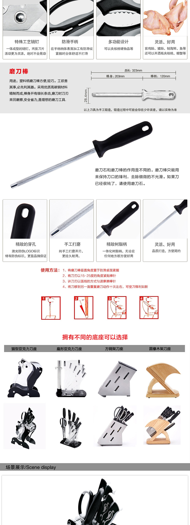 正士作 金门菜刀 家用个性厨房刀具套装 套刀7件套
