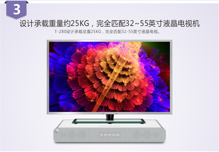 
                                        奋达（F&D） 威峰T-280钛金WIFI版 全新2.2电视音箱/客厅音箱 WIFI音箱   蓝牙音箱 震撼双低音炮  高清音质                