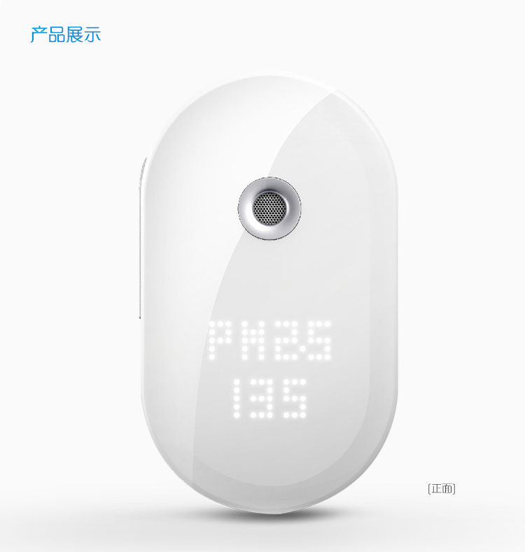 幻响（i-mu）空气盒子 PM2.5 温湿度检测仪 空气质量检测 蓝牙4.0 内置锂电 APP同步 地图标注