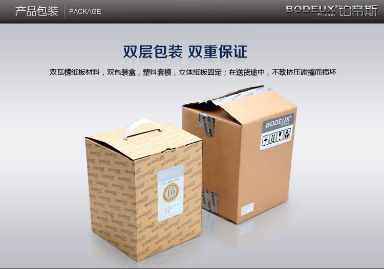 
                                        
                                                                                铂帝斯Bodeux皇室烧水壶家用鸣笛水壶 安全水位2.4L水壶家用五层复打底烧水壶电磁炉燃气通用                