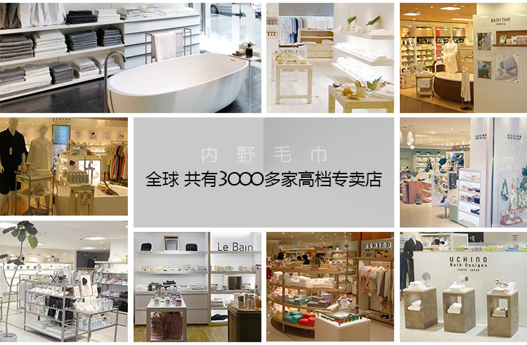 
                                        日本内野（UCHINO）典雅玫瑰2条装毛巾礼盒 纯棉品质 纱布材质 精致优雅 B蓝色 26.5*18.3*6cm                