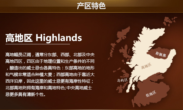 欧本oban洋酒14年高地产区苏格兰进口洋酒单一麦芽威士忌700ml