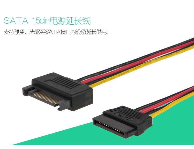 在机箱前面,电源的sata供电线已经接了后面的仓库盘,剩的接口不够长
