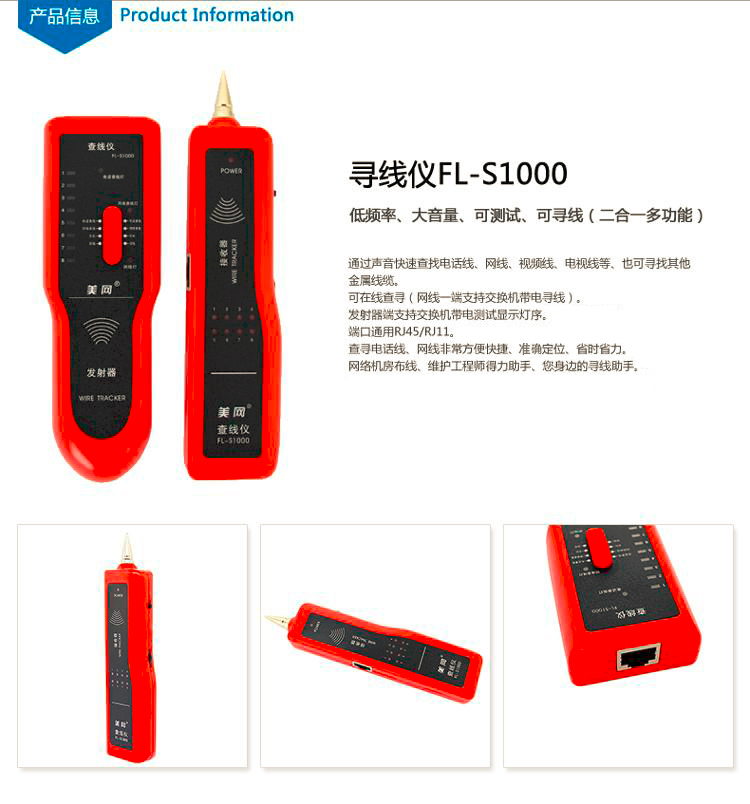 美网（FINELINK） FL-S1000 新版支持交换机带...-京东