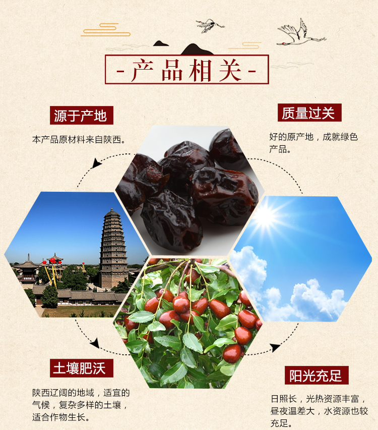 同仁堂阿胶金丝枣即食阿胶枣独立包装360g/袋