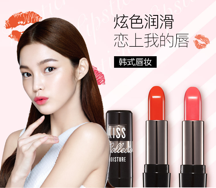 [京东下架品种]芭妮兰 banila co 珍藏之吻水嫩口红3.