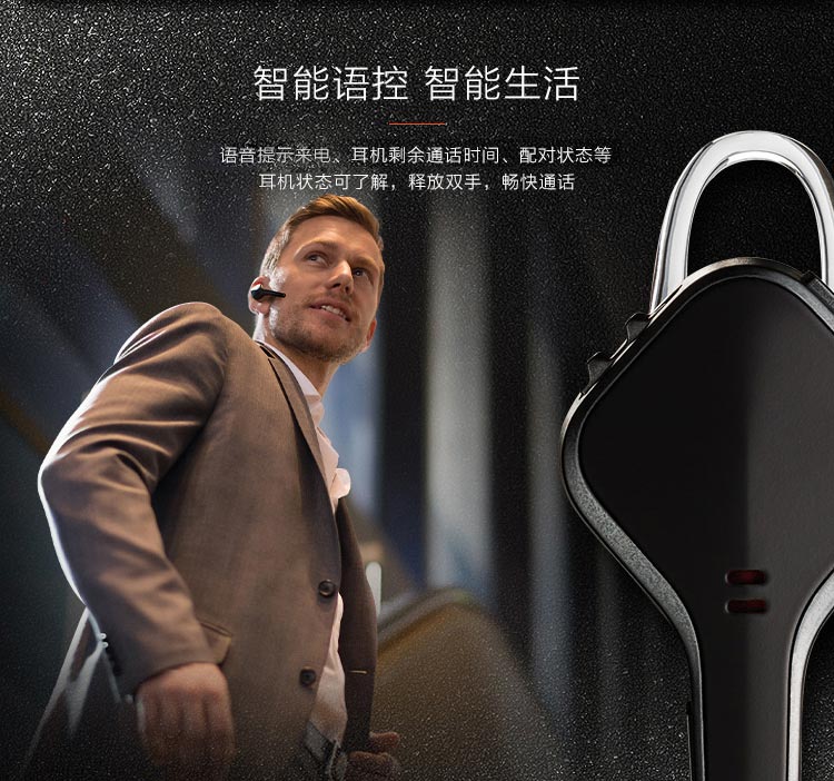 缤特力刀锋蓝牙耳机voyageredge商务单耳蓝牙耳机通用型入耳式