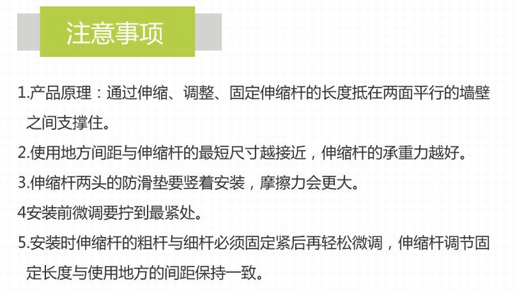 
                                        
                                                            美居客浴帘杆不锈钢免打孔可伸缩杆（1.1m-2m)两只装 多功能衣柜撑杆窗帘门帘杆阳台晾晒杆                