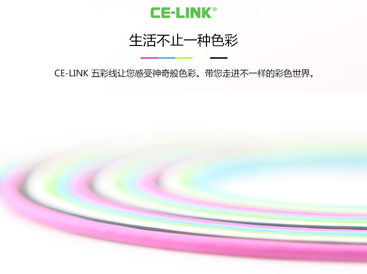 CE-LINK 4064 安卓数据线/Micro USB手机平板充电线 2米 白色 适于三星/小米/魅族/华为/VIVO/OPPO安卓手机