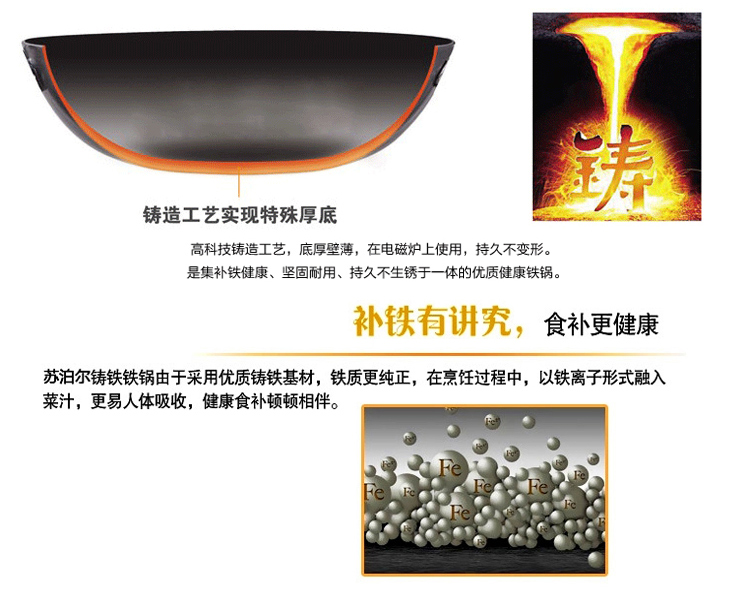 
                                        
                                        苏泊尔32cm可立盖精铸富铁炒锅铁锅电磁炉燃气通用FC32N1                
