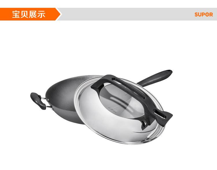 
                                        
                                        苏泊尔32cm可立盖精铸富铁炒锅铁锅电磁炉燃气通用FC32N1                