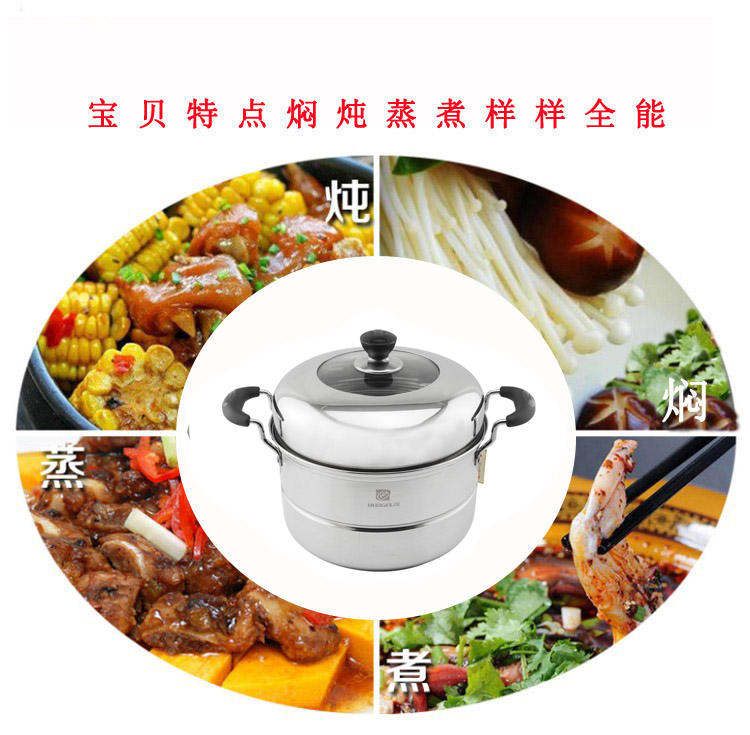 华格莱（HUAGELAI）蒸锅 华格莱30cm双篦复底