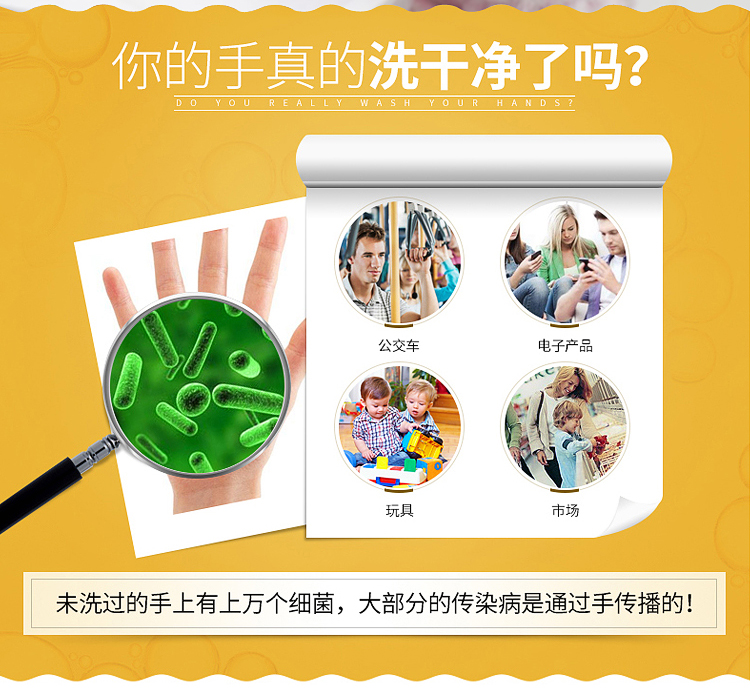洁宜佳 柠檬健康洗手液 500ml-京东