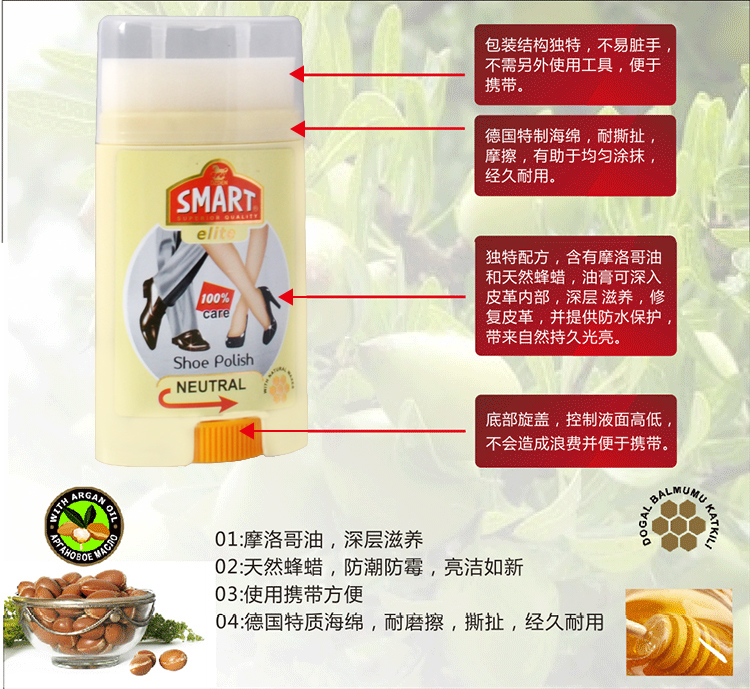 精品乳膏鞋油 颜色:自然色  净含量:60毫升  原产国:土耳其  成分:蜡