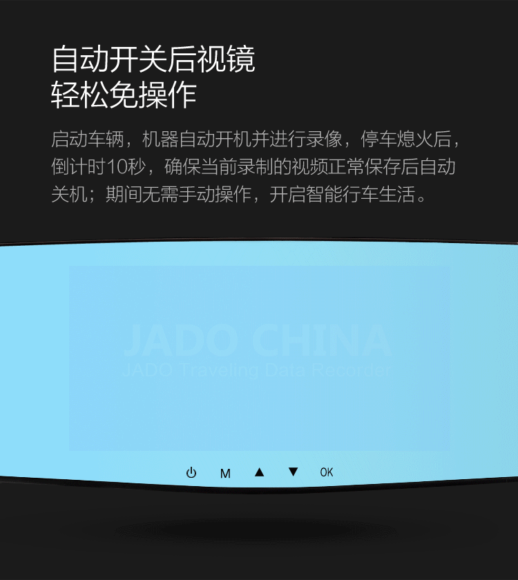 捷渡(jado)d600蓝光版双镜头行车记录仪高清夜视1080p倒车影像一体机