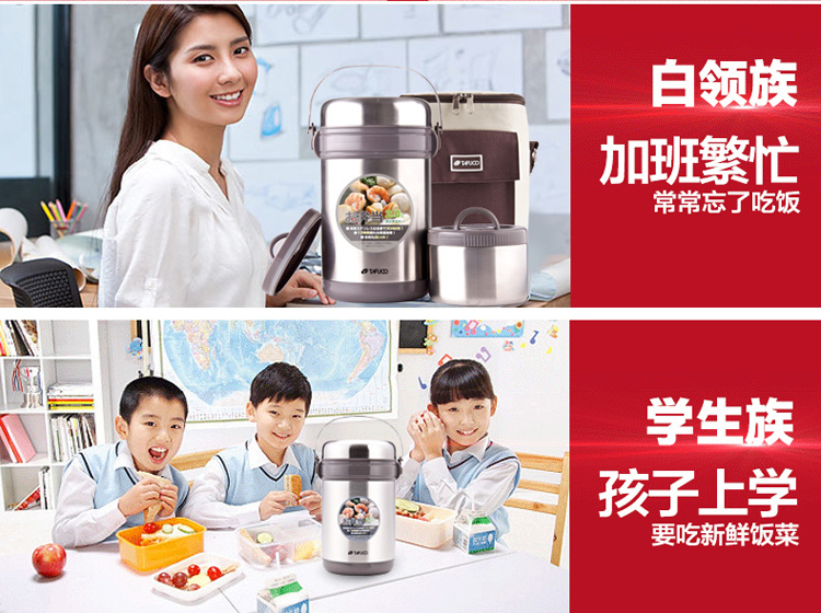 泰福高（TAFUCO）保温饭盒 内外不锈钢保温饭桶 多功能超长保温提锅 赠保温袋T-2600不锈钢色2L