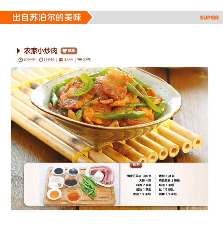 
                                        【京东超市】苏泊尔 30CM铸铁真不锈铁锅FC30L1立盖                