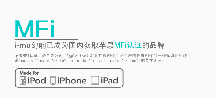 
                                        幻响（i-mu）MFi认证 苹果数据线XS Max/XR/X/8手机快充充电器线USB电源线 支持iphone6s/7Plus/ipad 1.2米白                