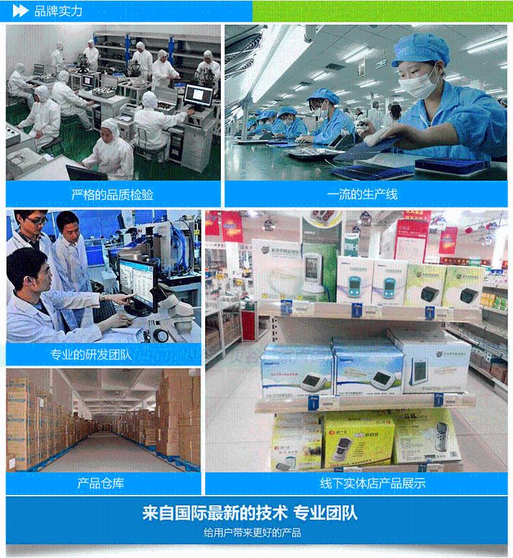 
                                        【京东超市】甲保御多功能五合一家用甲醛检测仪 PM2.5检测仪  BGFM-09                
