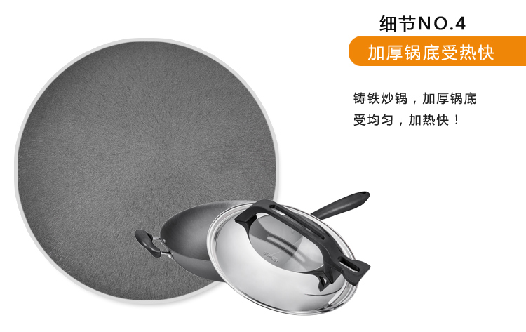 
                                        
                                        苏泊尔32cm可立盖精铸富铁炒锅铁锅电磁炉燃气通用FC32N1                