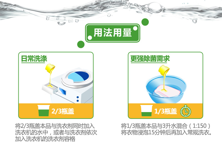 滴露Dettol 超浓缩衣物除菌液 清新柠檬 1.5L 3倍...-京东