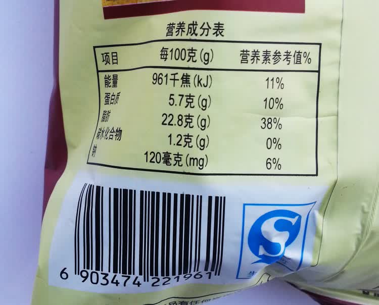 锅巴 麻辣味 88g  【品名】:康辉锅巴麻辣味88g  【主要配料】:大米