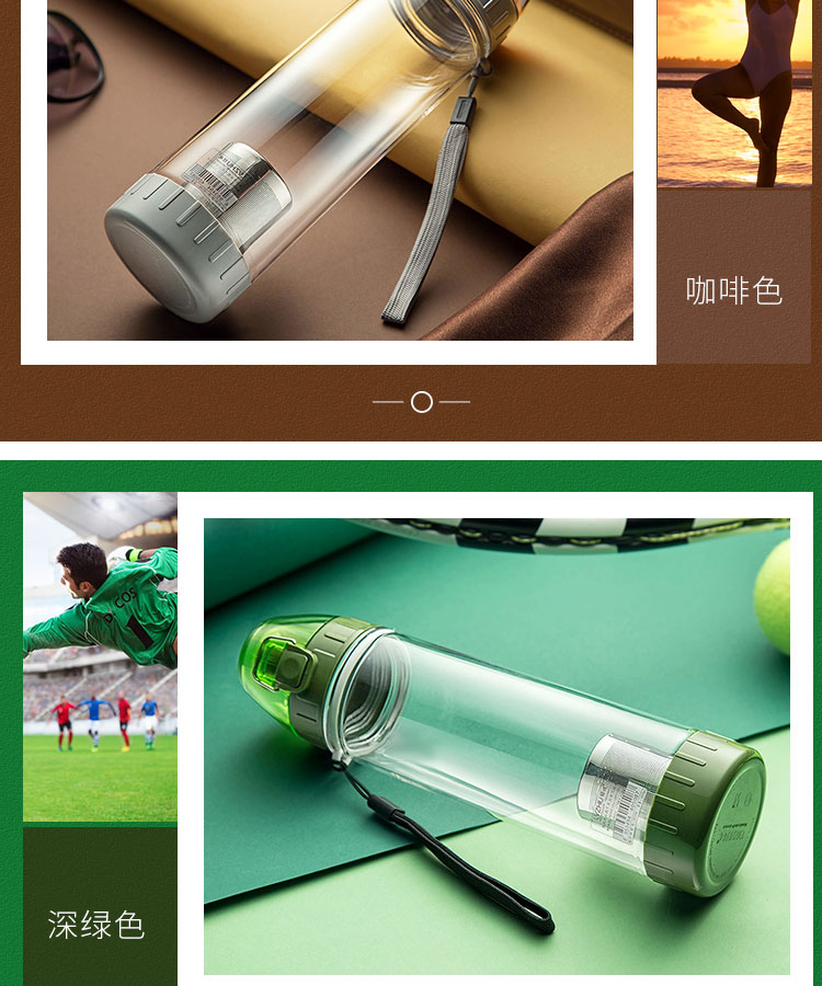 绿珠lvzhu 600ml塑料水杯 带滤网 情侣风格 便携防漏 旅行运动过滤随手泡茶水杯 PC508