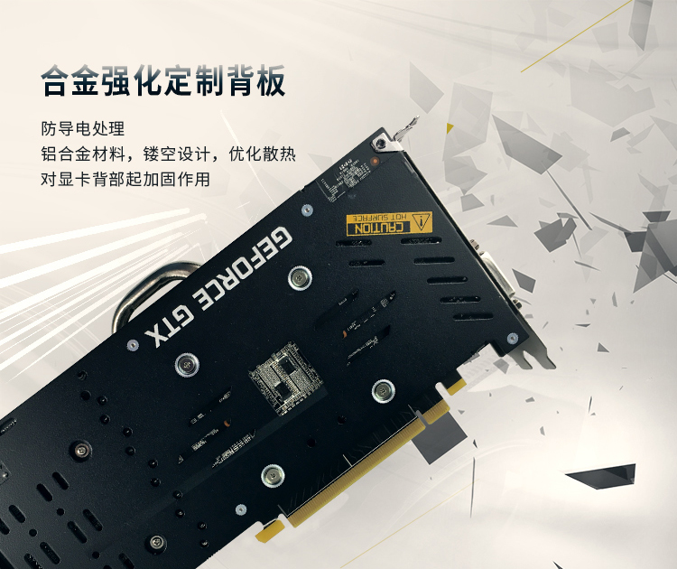 影驰(Galaxy)GTX 1060 大将 1544(175...-京东