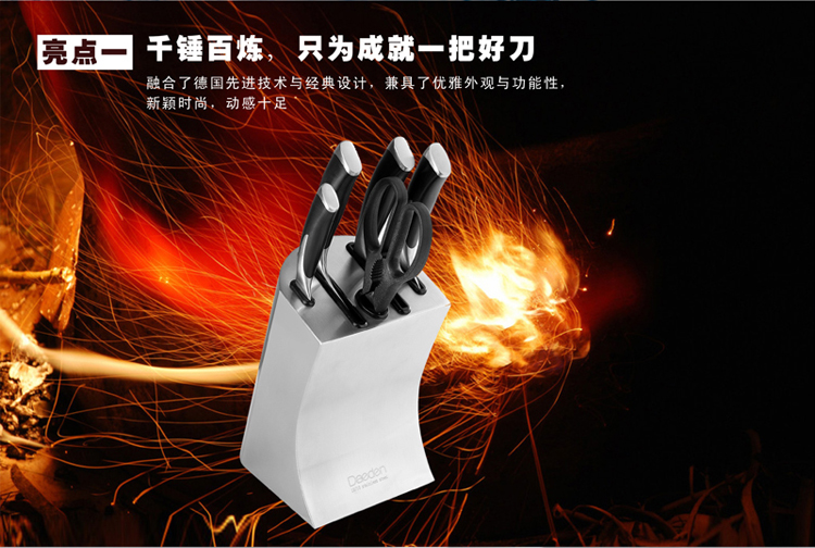 
                                        
                                        戴德（Daeden）不锈钢刀具 六件套 DP020                