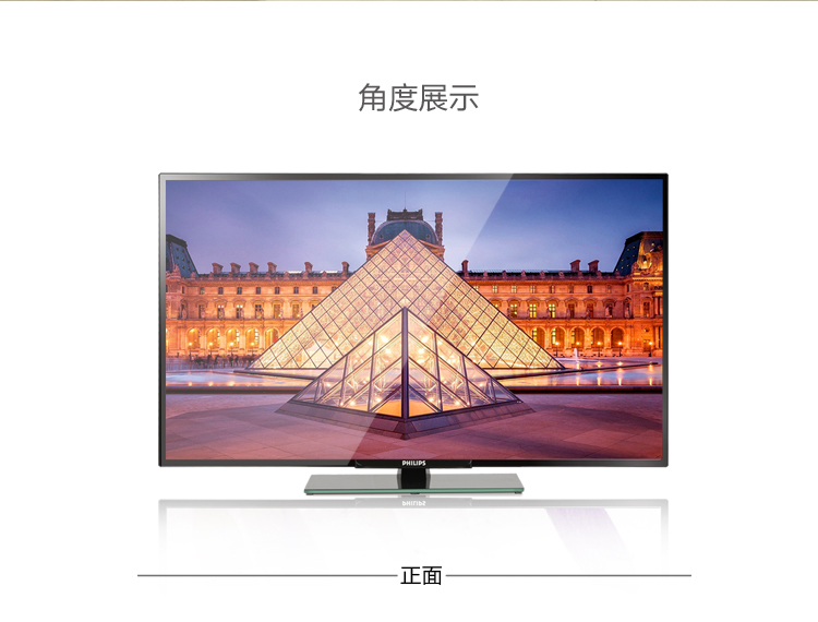 飞利浦（PHILIPS）49PFL3445/T3 49英寸 全高清LED液晶电视（黑色）