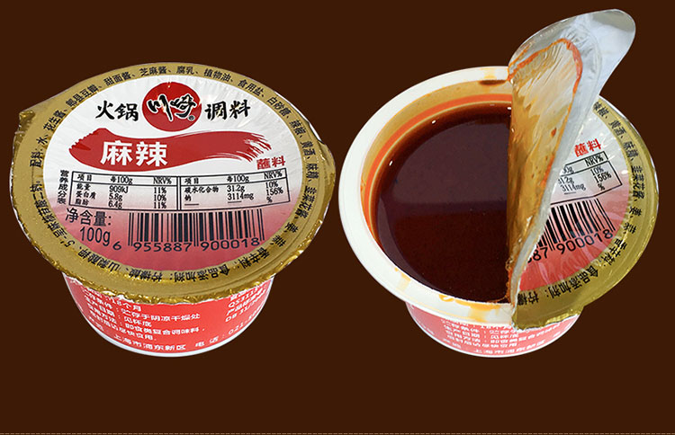 川崎 火锅调料 麻辣味 100g