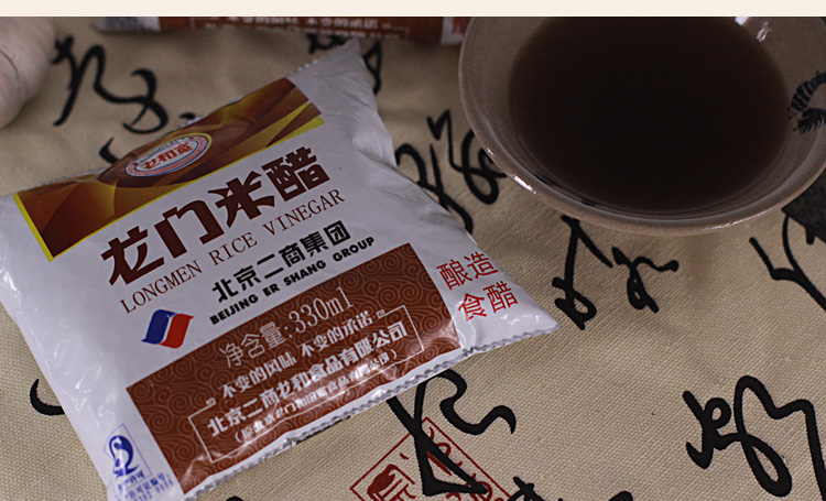 【龙和宽330ml】龙和宽牌龙门米醋袋装老北京风味纯酿白醋陈酿酿造