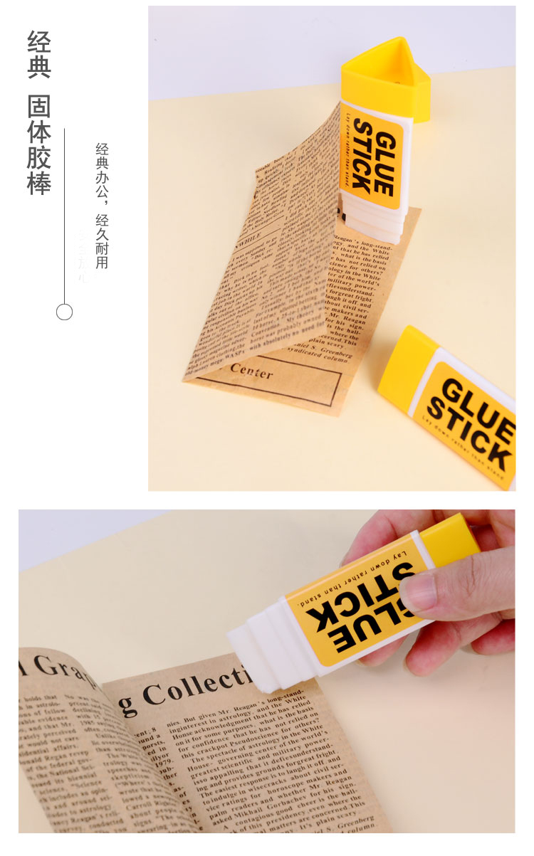 晨光（M&G）ASG97158 优品三角固体胶棒 25g 2...-京东