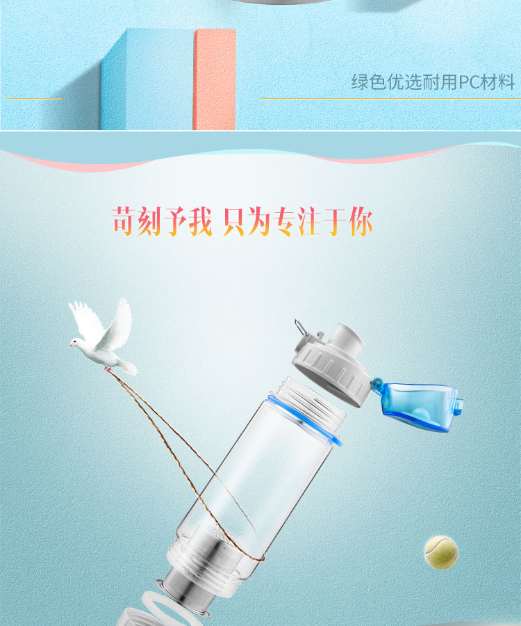 绿珠lvzhu 600ml塑料水杯 带滤网 情侣风格 便携防漏 旅行运动过滤随手泡茶水杯 PC508