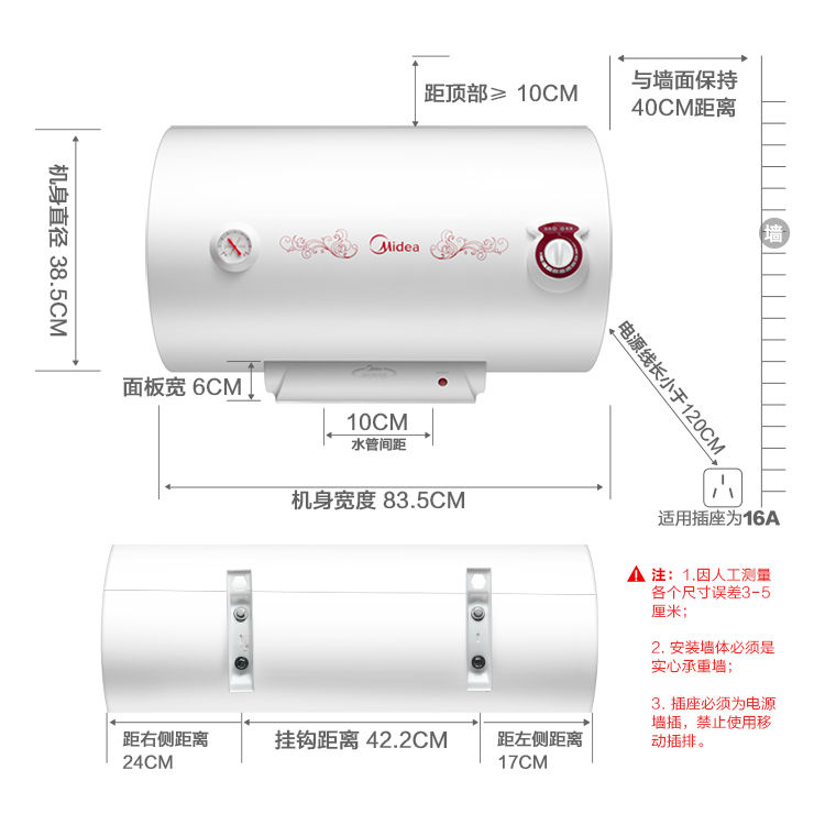 美的（Midea）60升2100W 经济适用 电热水器F60-21WA1-京东