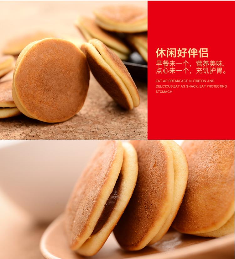 【京东超市】盼盼 盼盼铜锣烧红豆味量贩箱装1000g 休闲点心