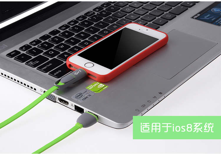 
                                        幻响（i-mu）苹果6/6s数据线充电线 安卓Micro二合一 iPhone5/6s/7 Plus/SE/iPad Air Mini 华为小米 绿色                