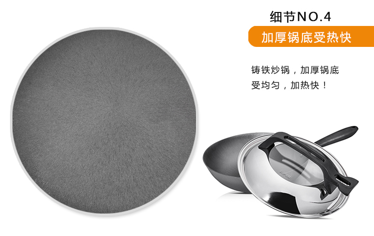 
                                        
                                        苏泊尔30cm可立盖精铸铁炒锅FC30N1                