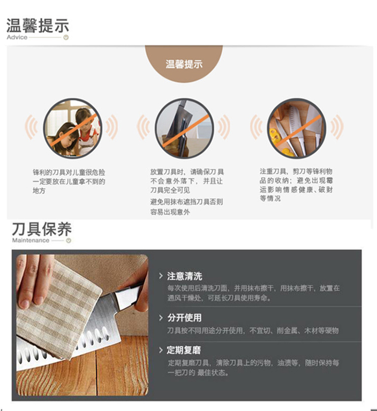 
                                        
                                        戴德（Daeden）不锈钢刀具 六件套 DP020                