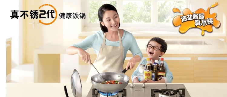 
                                        
                                                            苏泊尔 无涂层真不锈健康32cm炒锅FC32U5(新老款随机发货）                