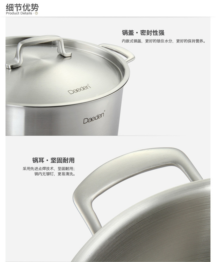 
                                        【京东超市】戴德（Daeden）不锈钢蒸锅 双层 DD012                